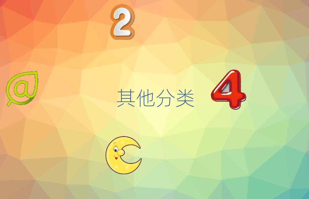 2020LɳW(xu)СW(xu)̺̎