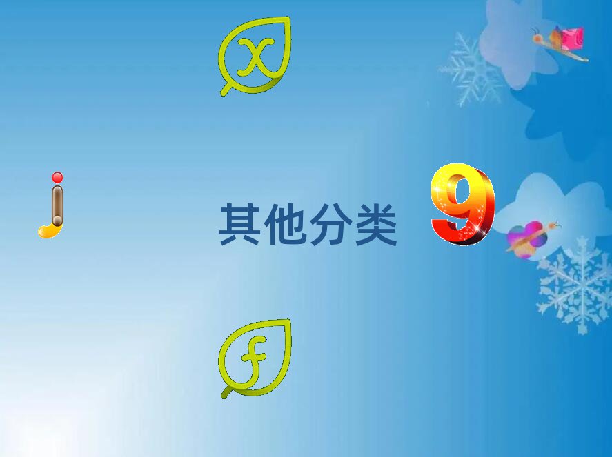 L(zhng)ɳكӖ(xn)W(xu)У