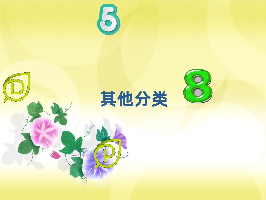 2020ڹ^(q)ļСW(xu)Ӗ(xn)