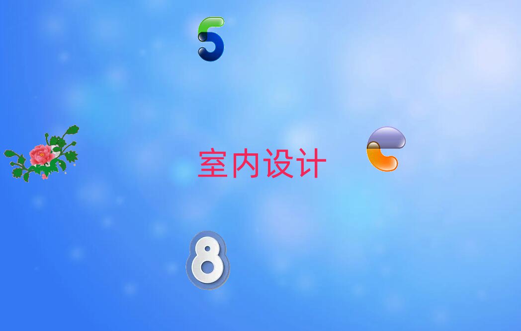 ȪSɅ^(q)W(xu)҃(ni)O(sh)Ӌ(j)