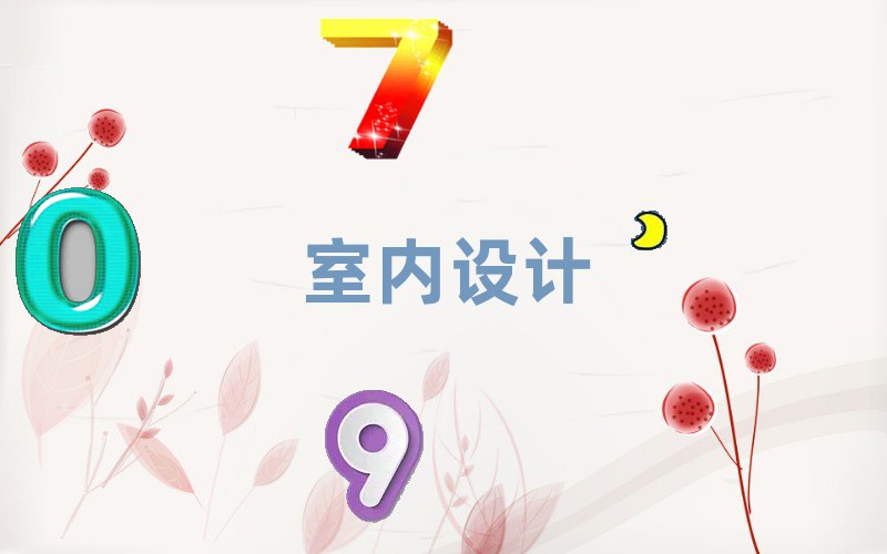 2021(j)҃(ni)O(sh)Ӌ(j)Ӗ(xn)ǂ(g),X