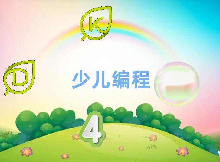 VͯͯЌW(xu)Ӗ(xn)C(j)(gu)