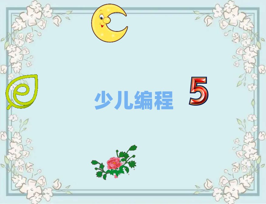 Lɳܽ؅^(q)W(xu)꾎ĂW(xu)У^