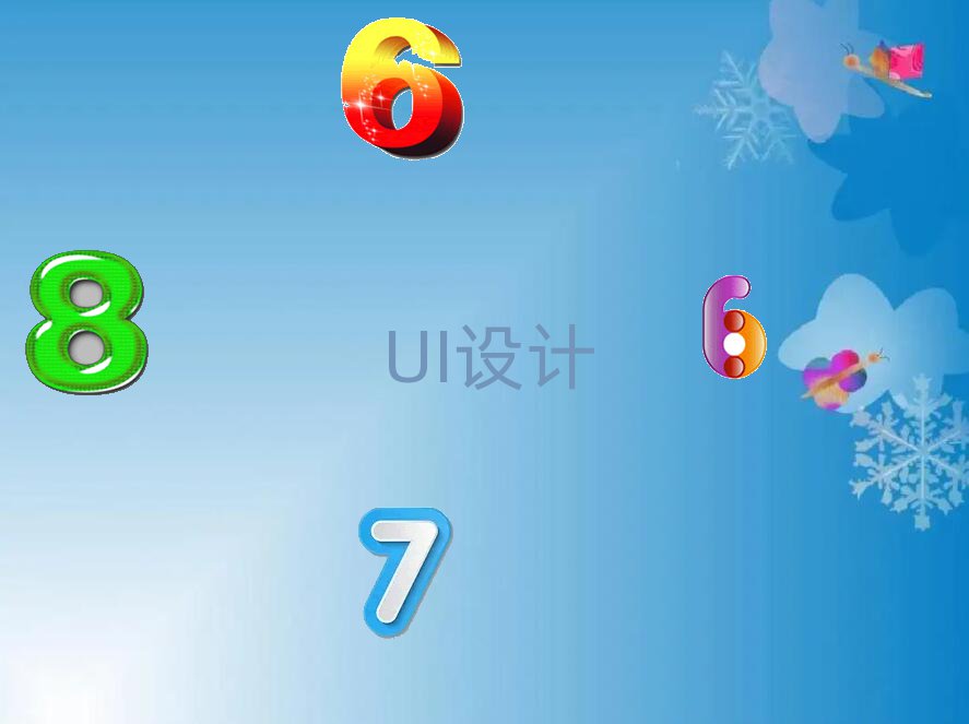 ̫ԭŽW(xu)UIO(sh)Ӌ