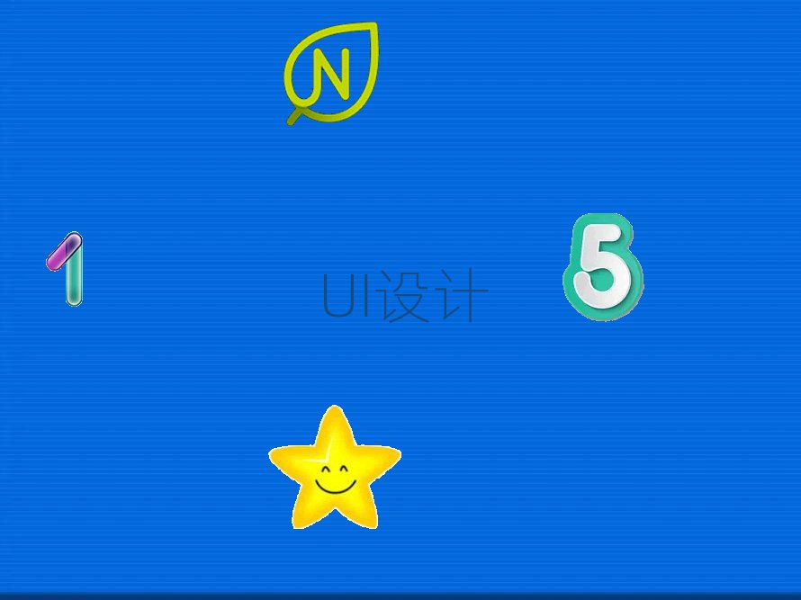 ӖUIOӋ,˲ӖUIOӋ