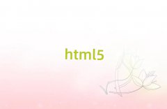 h5Ӗ(xn)WУļҺ