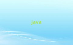 ̫ԭJavaӖ(xn)ҪX