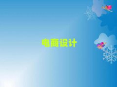 ̫ԭW(wng)O(sh)Ӌ(j)Ӗ(xn)C(j)(gu)ַ