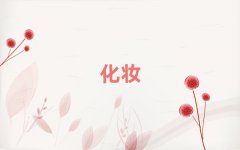 ڙMČW(xu)I(y)yõַʮ