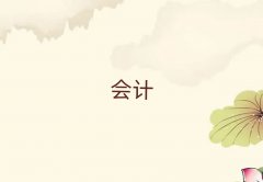 K݈(bo)(hu)Ӌ(j)ύC
