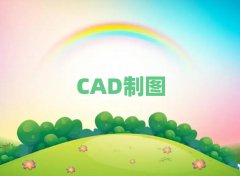 K݌W(xu)CADĂW(xu)У^