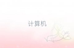 VԽ^(q)W(xu)Ӌ(j)C(j)(yng)üg(sh)xĂ(g)W(xu)У