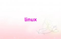 ɶȪA^(q)܌W(xu)Linux