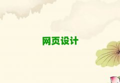ϴW(wng)O(sh)ӋӖ(xn)