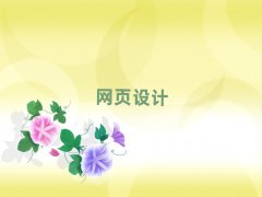 ɽWW(wng)OӋ