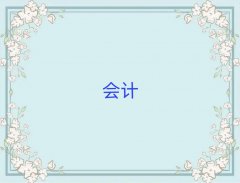 Ϫt^(q)(hu)Ӌ(j)ĘI(y)YCٳɰ