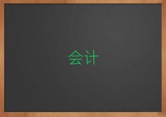 ݌W(xu)cpa