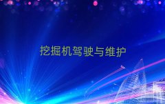 ʲôC(j)˾C(j)CW(xu)У
