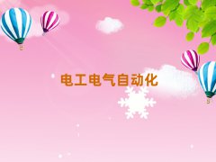 ̰̌^(q)ʲô늹PLCԄ(dng)Ӗ(xn)W(xu)У
