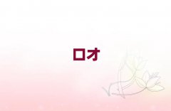 Ϻڅ^(q)ʲôHڲӖ(xn)