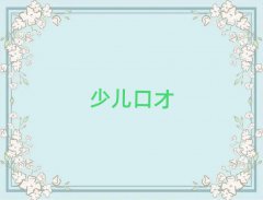 ±^(q)ʲôvԒӖǰ10