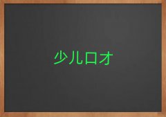 |ݸW(xu)ͻڲŵĵط