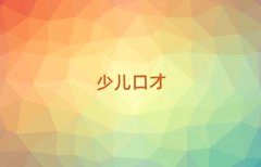 ݻݳǅ^(q)ڲżɌW(xu)УӖ(xn)