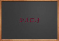 ڲ֌W(xu)I(lng)(do)ڲĂ(g)
