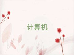 FСӅ^(q)W(xu)ӋC(j)(yng)üg(sh)ǂW(xu)У