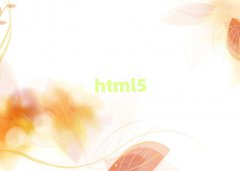 2025Ϻweb cssӖ(xn)W(xu)M(fi)