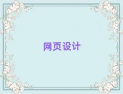 Ͼֿڅ^(q)W(wng)վOӋQӖ