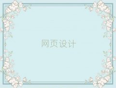 Ͼ^(q)WW(wng)OӋʲô