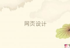 hh^(q)W(xu)W(wng)O(sh)Ӌ(j)^