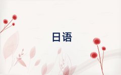 Ϻf(wn)_(d)V(chng)W(xu)Z(y)N4N5W(xu)У