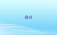 ?yn)^(q)Ӌ㻯W(xu)УӖ(xn)
