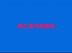 ~ҫ݅^(q)W(xu)늹ʲôW(xu)У