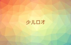 ݻݳǅ^(q)W(xu)ڲżɱ^õČW(xu)У