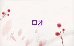 2018곣߅^(q)˿ڲӖ(xn)Ă(g)