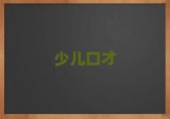 oa簲^(q)W(xu)ſڲź
