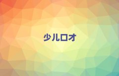 ɽS^(q)HڲW(xu)