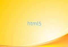 mݳP(gun)^(q)h5̳Ӗ(xn)ҪX