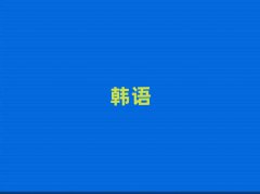 2018K݅Ѕ^(q)W(xu)nZZ
