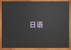 ̫ԭӻX^(q)ZN4N5Ӗ(xn)W(xu)M