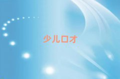 2025Ͼυ^(q)ЌW(xu)ڲӖ(xn)Ă(g)
