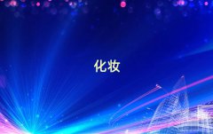 ɽ혵ČW(xu)I(y)y10