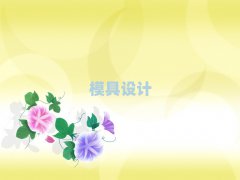 M݌W(xu)ģO(sh)Ӌ(j)ȥʲôW(xu)У