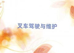 IôW(xu)нC(j)(gu)ļҺ?