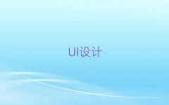 UIO(sh)Ӌ(j)Ӗ(xn)]