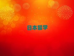 ʮձW(xu)нC(j)(gu)а