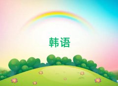 2018K݅Ѕ^(q)nZZ＾Ӗ(xn)Ă